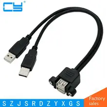 0.25 м-1 м сиамские Dual-port USB2.0 УДЛИНИТЕЛЬ с резьбовыми отверстиями может быть исправлена с ушками USB кабель-удлинитель провода ободок