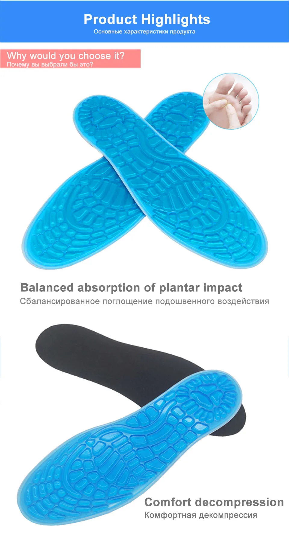 gel insoles Blue A9