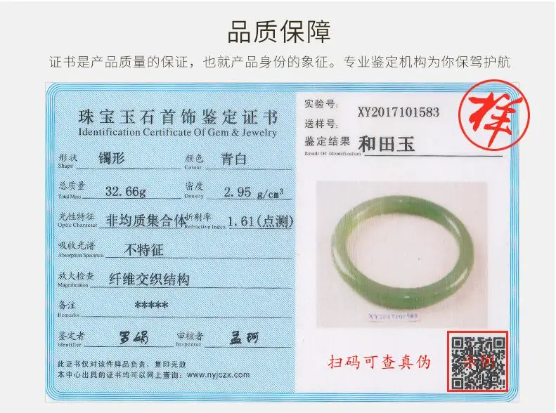 QQ20180414165814