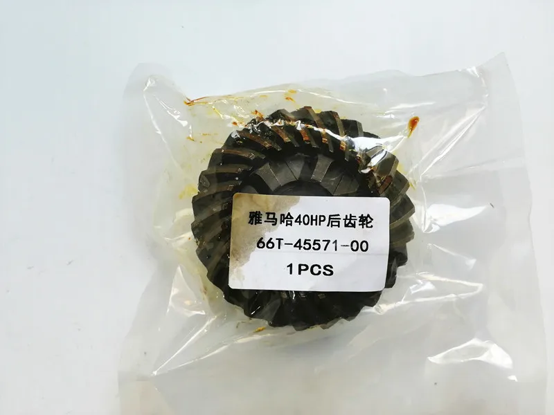 66T-45571-00 (1)