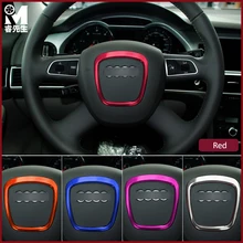 Автомобильный Стайлинг алюминиевый внутренний модифицированный руль декоративный круг яркий чехол наклейки для AUDI A3 A4 A5 A6L Q3 Q5Q7