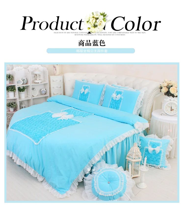 Хлопок, набор постельного белья для свадьбы, круглая кровать, корейские пасторальные розовые духи, бутылки, стиль, белый, розовый, синий, сны, DuvetCover, постельное белье, юбка