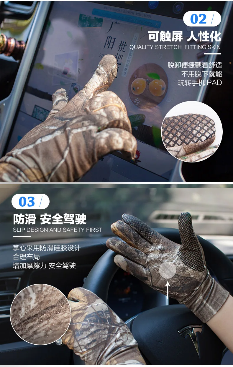 2018 Outdoor Ultra Thin Summer Breathable Anti-slip Fishing Hunting Gloves Camo Touch Screen Camouflage Mountain Tactical Gloves (12)