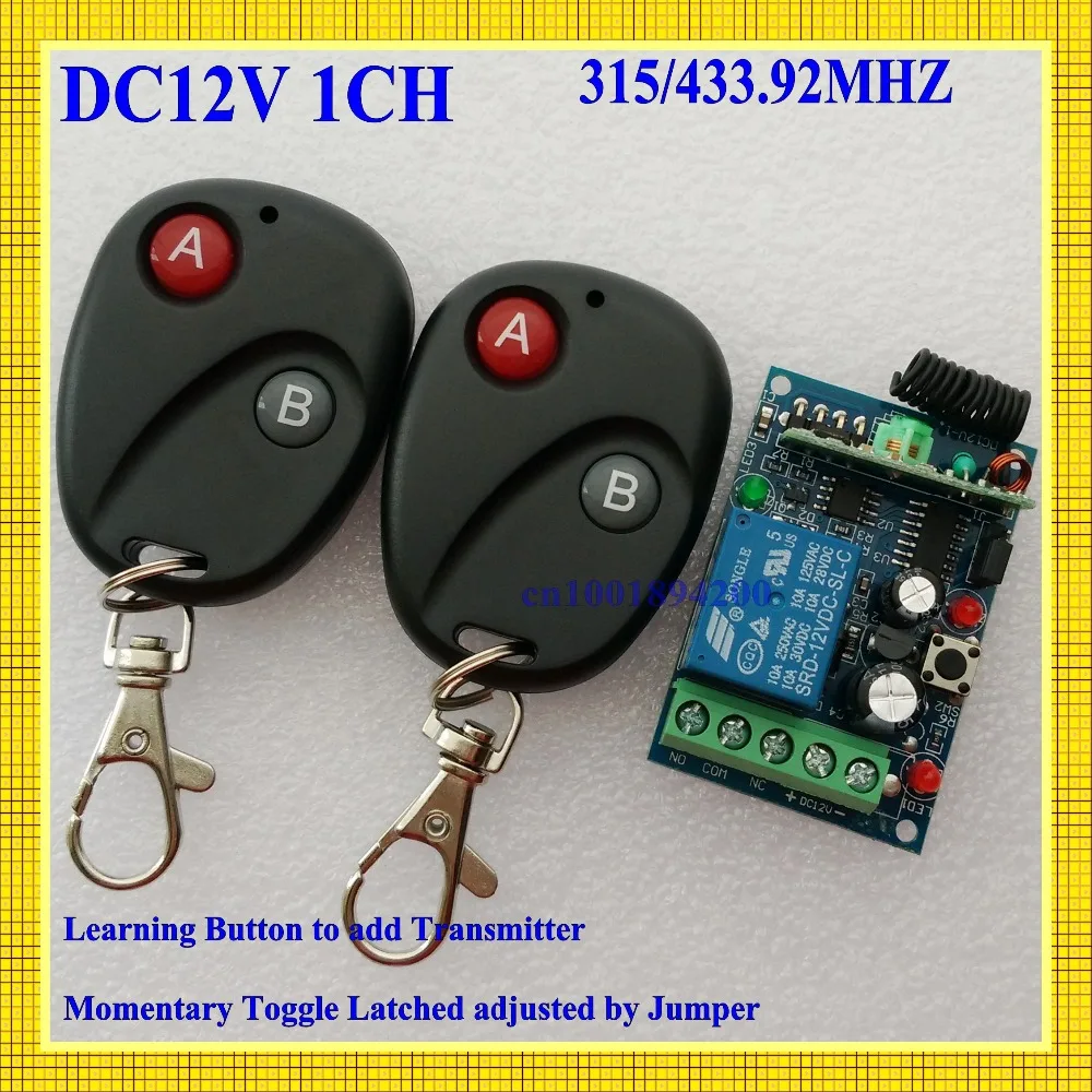 

door access control system 12V DC 1CH Wireless Remote Switch 315/433.92 rf remote control light switch Receiver 2 Transmitter