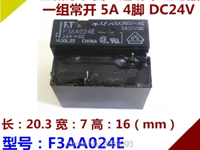 F3aa024e реле распиновка