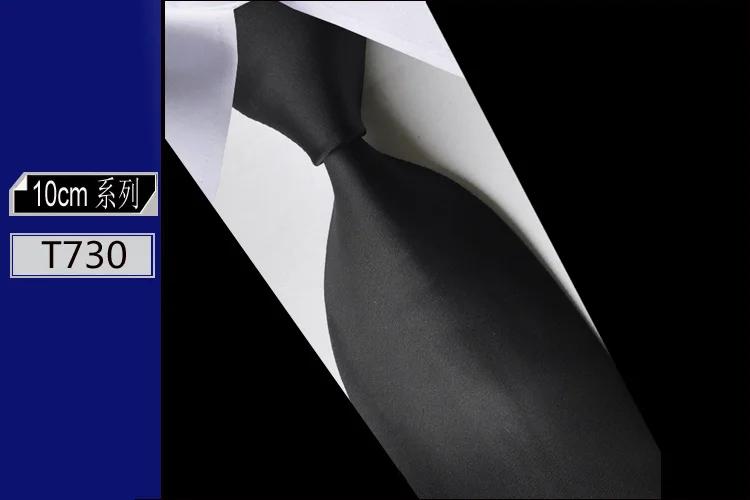 Элегантные полосатые мужские галстуки 10 см Широкие Галстуки для мужчин аксессуары для рубашек одноцветные Галстуки вечерние клетчатые свадебные галстуки