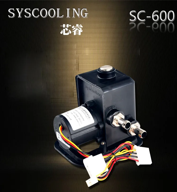 

Syscooling SC-600 water pump for computer case cooler