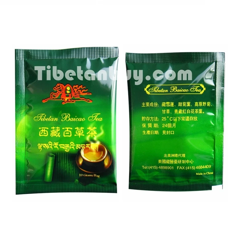 Wholesale 10 Boxes Genuine Original Tibetan Baicao Tea Old Version 10