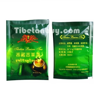 

Wholesale 10 Boxes Genuine Original Tibetan Baicao Tea Old Version|best for dermatitis