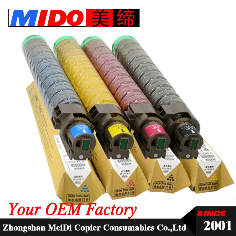 

SP C810 SP C811 SPC810 SPC811 copier toner cartridge for SP C810DN C811DN