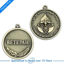 Russian medal cheap custom made antique bronze medal high quality metal 3D medals custom цена Russian medal cheap custom made antique bronze medal high quality metal 3D medals custom цены онлайн