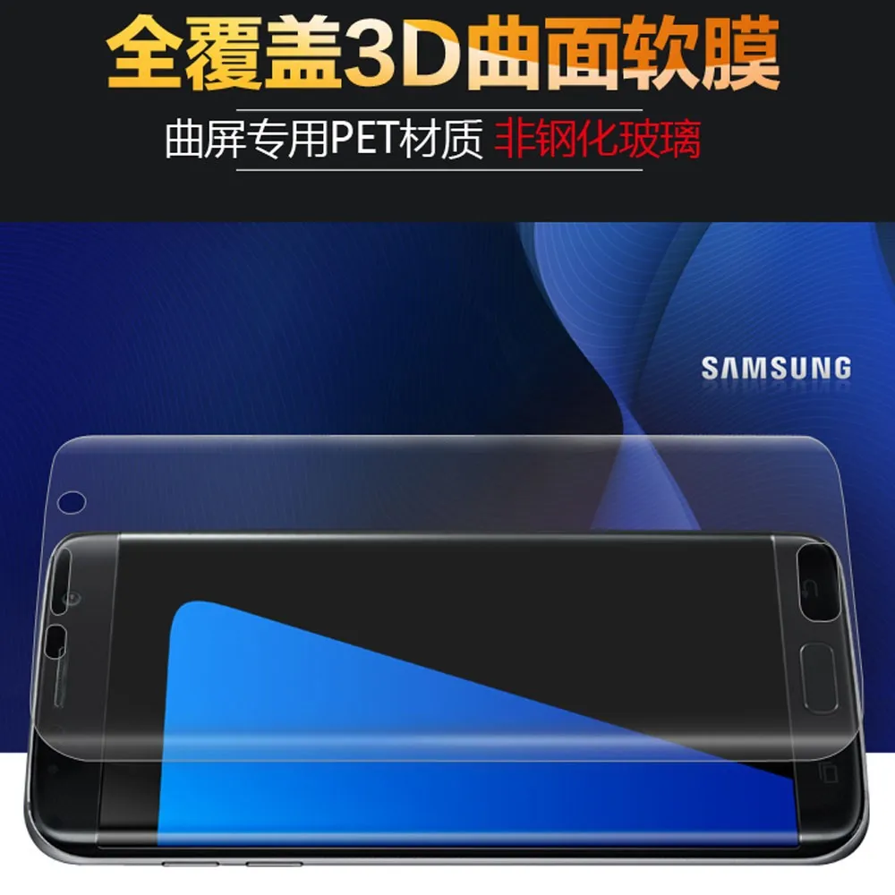 10 шт./лот fenghemei красочные 3D спереди и длинное сзади полная защита для корпуса для Samsung Note 8 Note 9 S8 плюс(не калёное Стекло