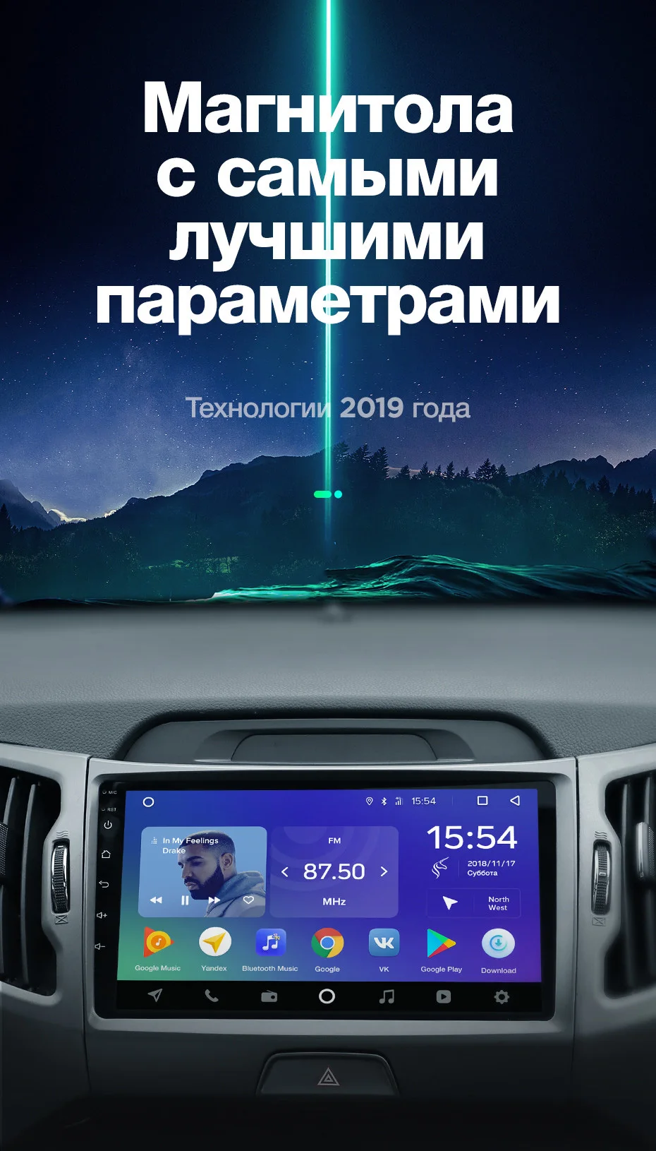 TEYES SPRO Штатное Головное устройство For KIA Sportage SL 3 4 2010- GPS Android 8.1 aвтомагнитола магнитола автомагнитолы Андроид для Киа Спортейдж аксессуары штатная магнитола автомобильная мультимедиа