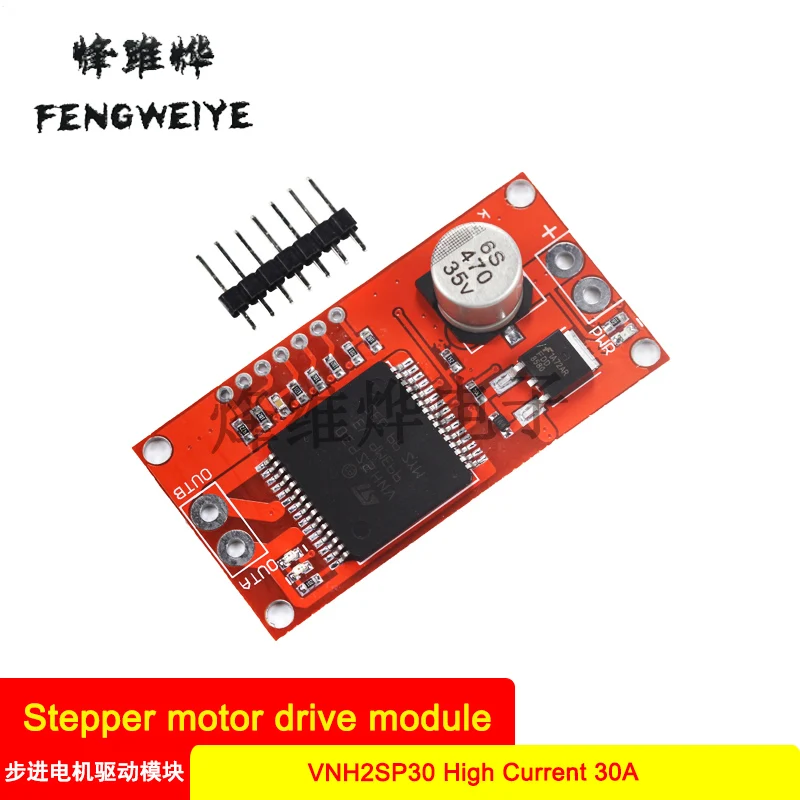 

VNH2SP30-Monster Moto Shield-Stepper Motor Drive Module High Current 30A
