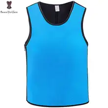 Неопреновый мужской жилет корсет с боковой молнией, корсеты, топ, сауна, потоотделение, шейпер для похудения, мужской s жир, сжигающий бюстье, Cincher