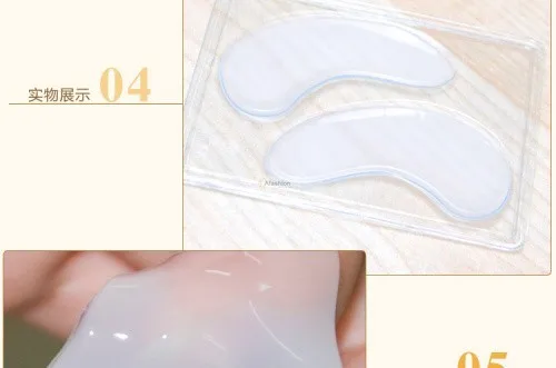 eyemask (4)