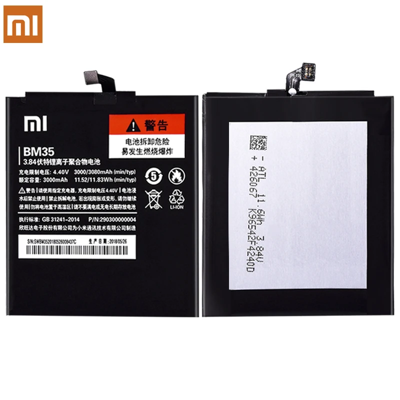 BM35 (4)