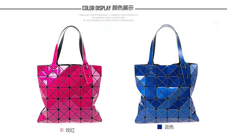 Deformable Women Handbag Geometry Quilted Plaid Mosaic Sequins Mirror Shoulder Tote Bag BaoBao Lattice Laser Foldable PU Bag (32)