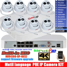 Mutil language 4K H.265 NVR комплекты сетевой видеорегистратор DH-NVR4108-8P-4KS2 с 8 шт. IPC-HDW4631C-A 6MP аудио купольная камера комплект