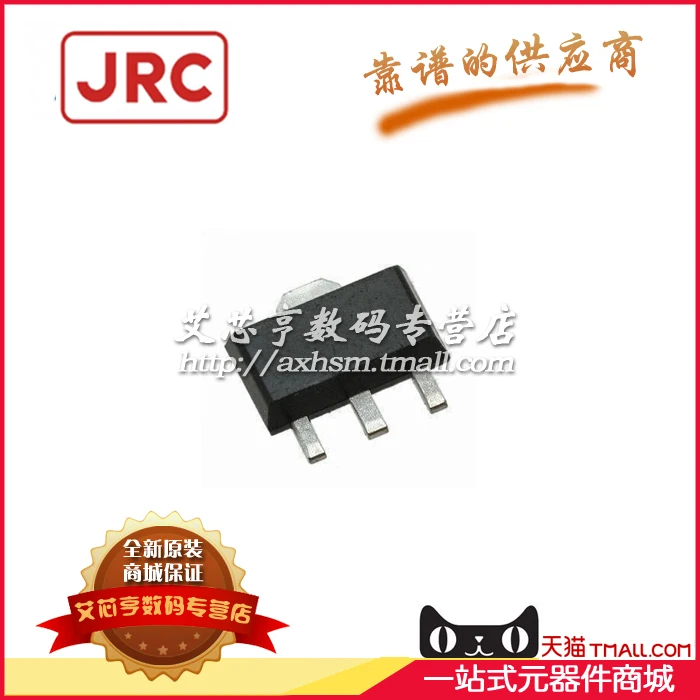 Njm78l02ua JRC78L02 сот 89 положительное регулятор напряжения оригинальной аутентичной