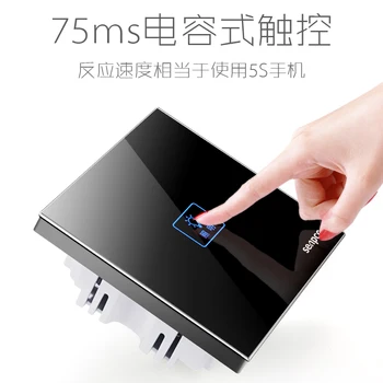 

1pcs/ Intelligent touch switch two open single control 86 single fire line switch wall touch switch panel C9