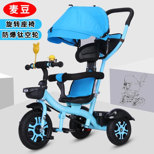 convertible tricycle to bicycle