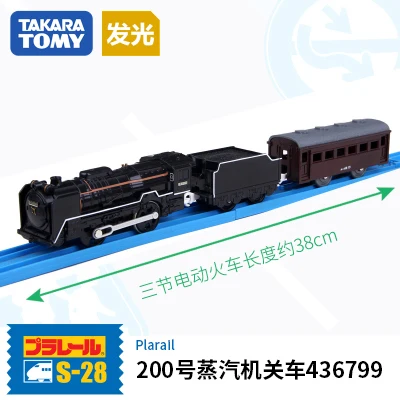 plarail d51