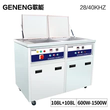 GENENG Double Groove Ultrasonic Cleaning Machine 108L Dry Heater Filter Industry Circuit Board Parts Moto Car