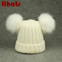 Размер семьи для девочек зимняя шапка с двумя из искусственного лисьего меха повседневная двойной помпонами мяч женская вязаная шапка женский skullies шапочка