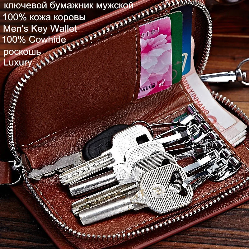 100 Cowhide 5Color Luxury Zip Men's Genuine Leather Key Cases Women