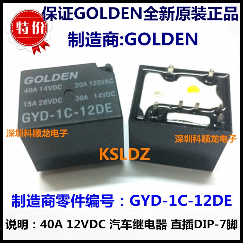 Gh 1c 12l реле