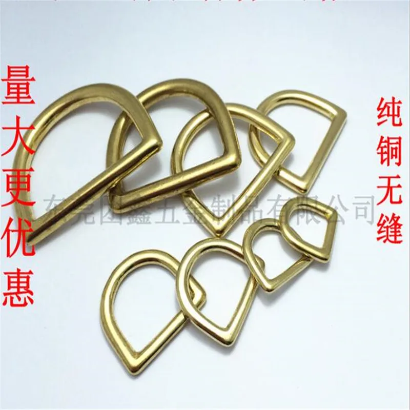 

100% Brass Dee Rings Slider D Buckle Clip D-Rings buckles bag backpack strap hardware accessories AF18