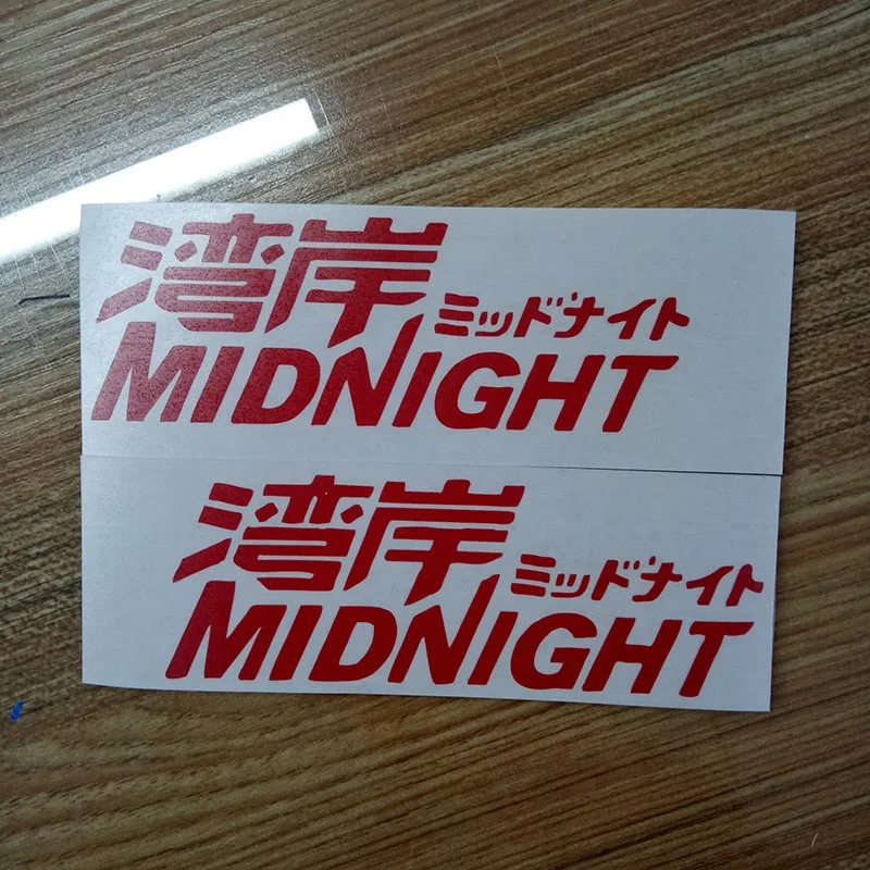 Wangan midnight jdm racing sticker vinyl decal, car window doors bumper - Image 5
