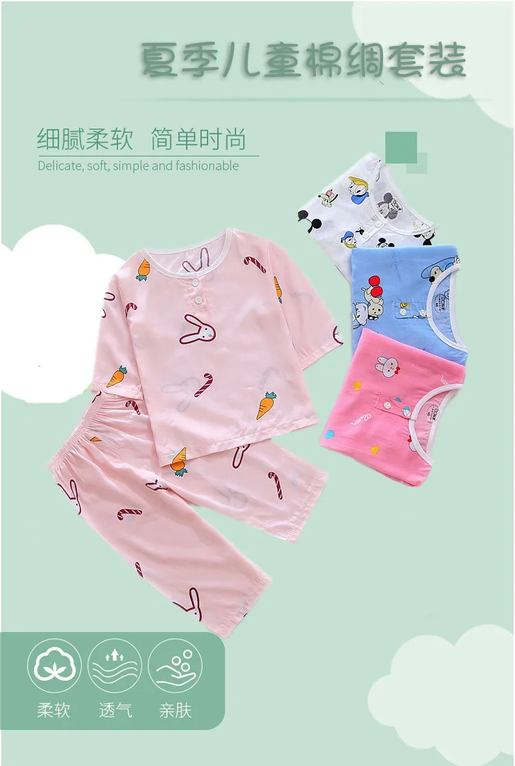 Летняя детская одежда комплект нижнего белья из хлопка и шелка, Детская домашняя одежда пижамы, воздухопроницаемая Одежда для мальчиков и девочек