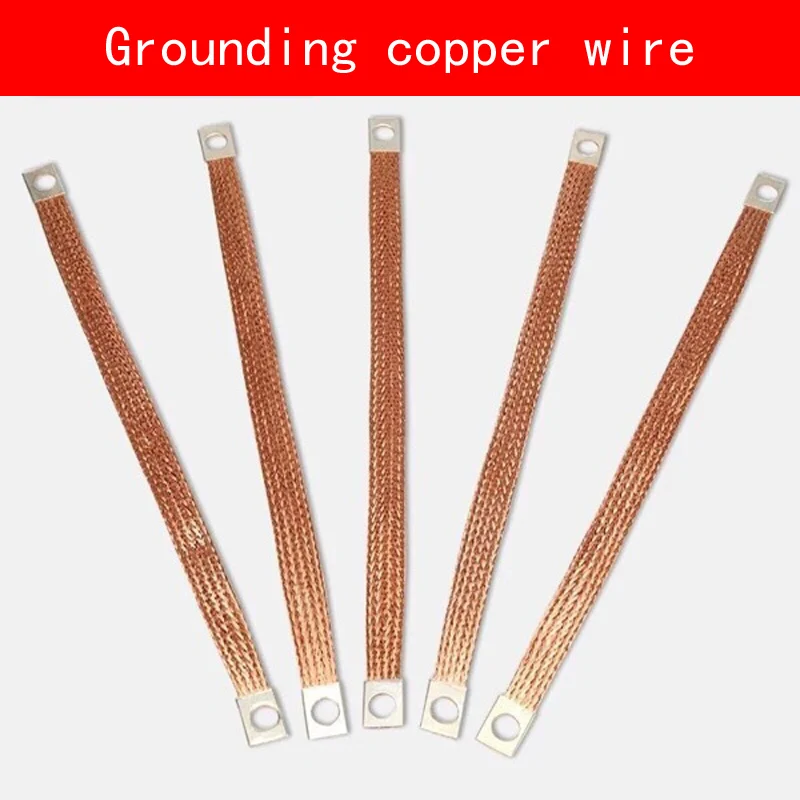 20 piece/bag pure copper Weave grounding wire 6mm square length 20cm ...