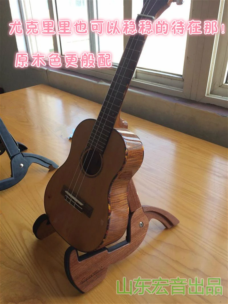 Американский Cooperstand портативный складной Pro-G Стенд Для Гавайская гитара твердая древесина/пластик складной A-Frame пол стенд держатель