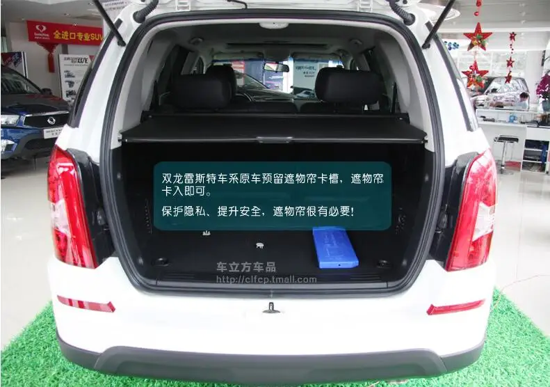 

Car Rear Trunk Security Shield Shade Cargo Cover For SsangYong Rexton/II/W 07-10/11-14/2015 2016 2017 Fast Shipping by EMS