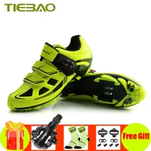 Tiebao Sapatilha Ciclismo MTB spd педалей кроссовки мужские велосипедная обувь дышащая самозакрывающаяся спортивная обувь для езды на горном велосипеде