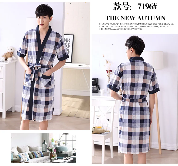 Men's Short Sleeve Robe