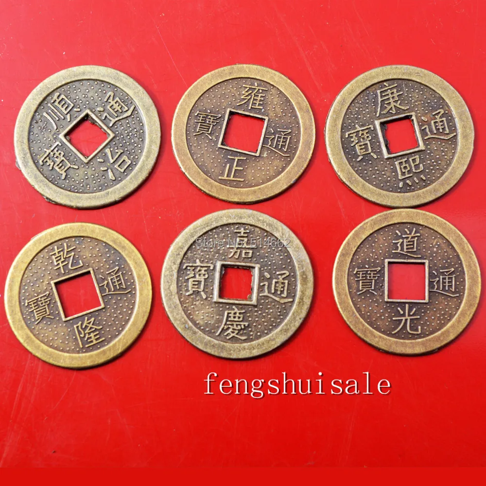 Китайские античные монеты Фэнь шуй (I Ching Coins) 6 шт. Y1077|coins bank|coin cameracoin tin |