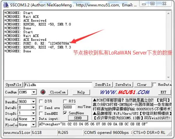 Lorawan сервер источник шлюз SX1278 SX1276 источник SX1301 развития данных