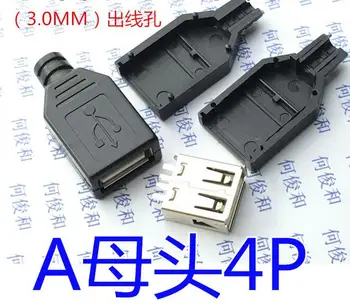 

[VK] Welding line USB female head type A DIY USB A female with plastic shell joint USB plug outgoing line hole:3mm