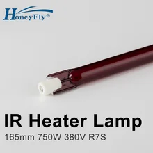 HoneyFly3pcs J165 инфракрасный галогенный обогреватель Lamp380V750W 165 мм R7S ИК Нагревательный элемент галогенной лампы Рубин двойной спирали для сушки