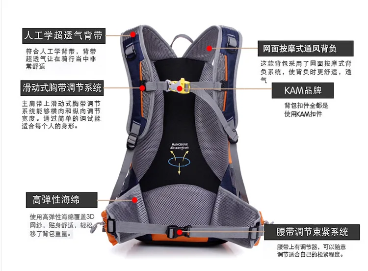 25л маленький велосипедный рюкзак, уличный рюкзак для мужчин и женщин, дорожный ультра-светильник, дышащая сумка для альпинизма A5200