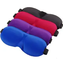 2 шт./лот 5 цветов покрытие для глаз маска для сна Отдых Путешествия массаж расслабляющий спящий помощь вслепую повязка для век