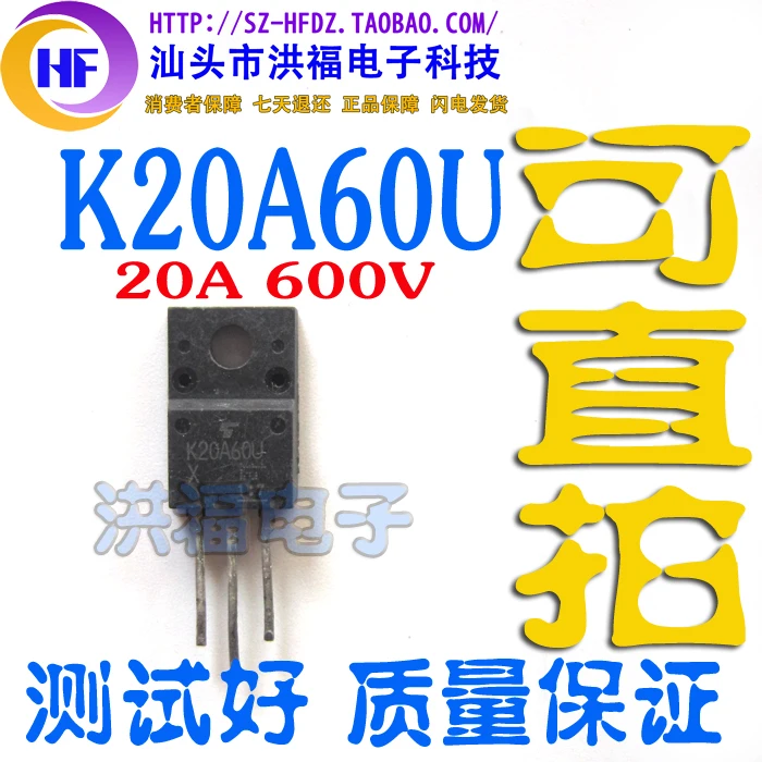 K20A60T K20A60U 20A 600V MOS|mos| - AliExpress