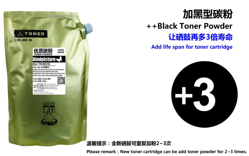 TN580-500G-3