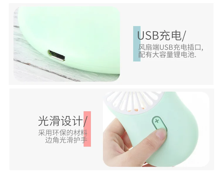 Cartoon Usb Pocket Mini Hold Charge Small Fans With One Portable Bring Led Lamp Ultrathin Will Wind Power