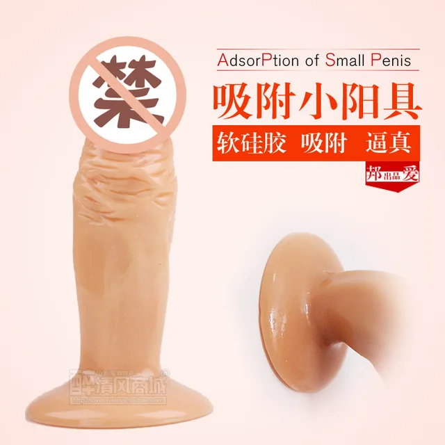 Condom Anal Toy - Double Dildo Gyration Battery Condom 49mm Massage Chair Sexy Toys Machine  Gun Solid Sexy Dolls For Men Nerf Free Shipping Yk160-in Anal Sex Toys from  ...