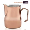 Rose gold 750ml